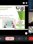 Ментальне здоров'я