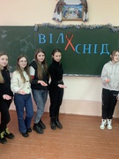 «Ми - проти СНІДу! Ми - за життя!»