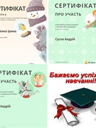 Учасники Всеукраїнських мовно-літературних конкурсів