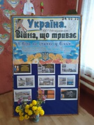 Шкільне життя в умовах війни