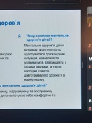 17 вересня - загальношкільні батьківські збори