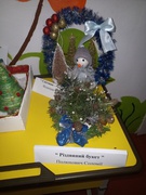 Новорічна композиція