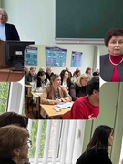 Засідання педагогічної ради