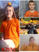 Помаранчевий код