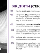 Різне