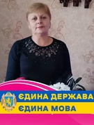 Жовнірук Ірина Петрівна