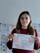 Педагогічна рада