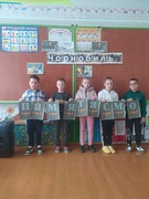 Чорнобиль - біль поколінь.