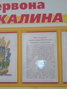 День мови