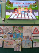 Заняття з повторення правил дорожнього руху