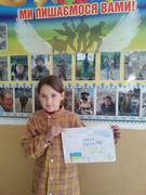 День Героїв