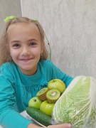 День зелений