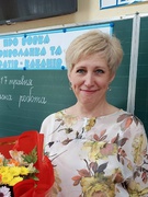 Сьомченко Ірина Яківна