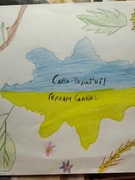 Наші таланти за мир!