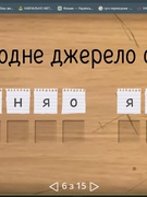 Тиждень фізики 2023-2024