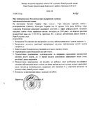 Положення  про внутрішню систему забезпечення якості освіти.