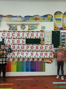 Тиждень безпеки