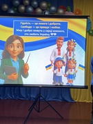 День Гідності та Свободи