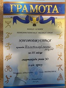 Спартакіада з легкої атлетики.