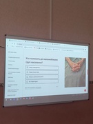Заходи до Національного тижня  безбар'єрності