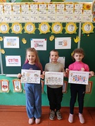 16 днів проти насильства".