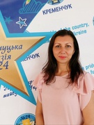 Пономарьова Тетяна Анатоліївна