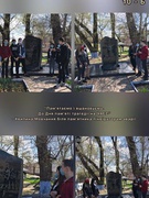Твій біль, Україно, - Чорнобиль!