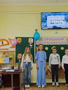 Прощавай, початкова школо!