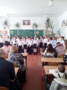 Виховна година 4 клас