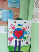 Міжнародний День Толерантності