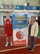Всеукраїнські спортивні ігри