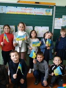 День збройних сил України в 1 класі