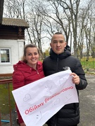 День обіймів