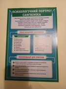 БЕЗБАРʼЄРНІСТЬ