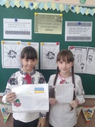 Квест у 4-А класі "Таємниці рідної мови"