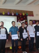 Урок - квест "Нова Українська школа " до Дня вчителя