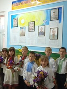 День героїв