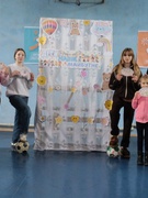 День захисту дітей