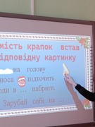 Тиждень української мови