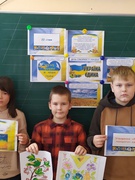 День Соборності