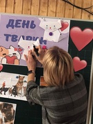 Всесвітній день домашніх тварин