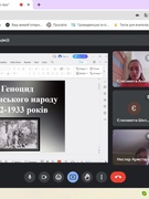 Геноцид українського народу 1932-1933 років