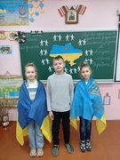 Україна єдина! Україна сильна! Україна незламна!