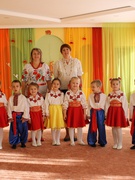 Свято Осені