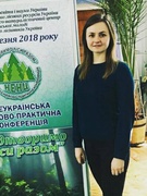 Всеукраїнська науково-практична конференція «Відтворимо ліси разом»
