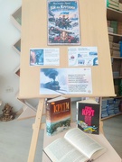 День пам'яті Крут