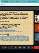 Профорієнтаційна робота 07.05.2025