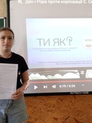 Заняття «Ментальне здоров'я» за програмою «Ти Як?»