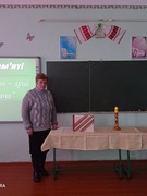 « Афганістан – душі кривава рана».