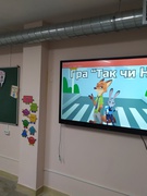 Мій безпечний маршрут